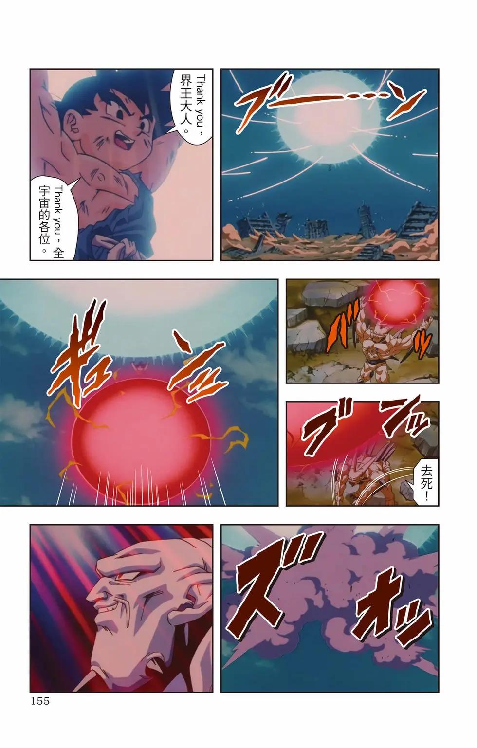 第03卷165