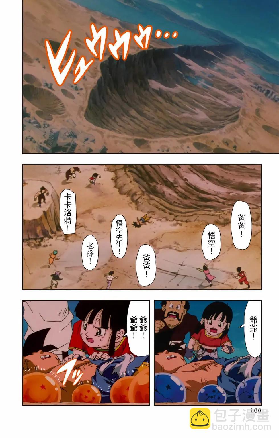 第03卷170