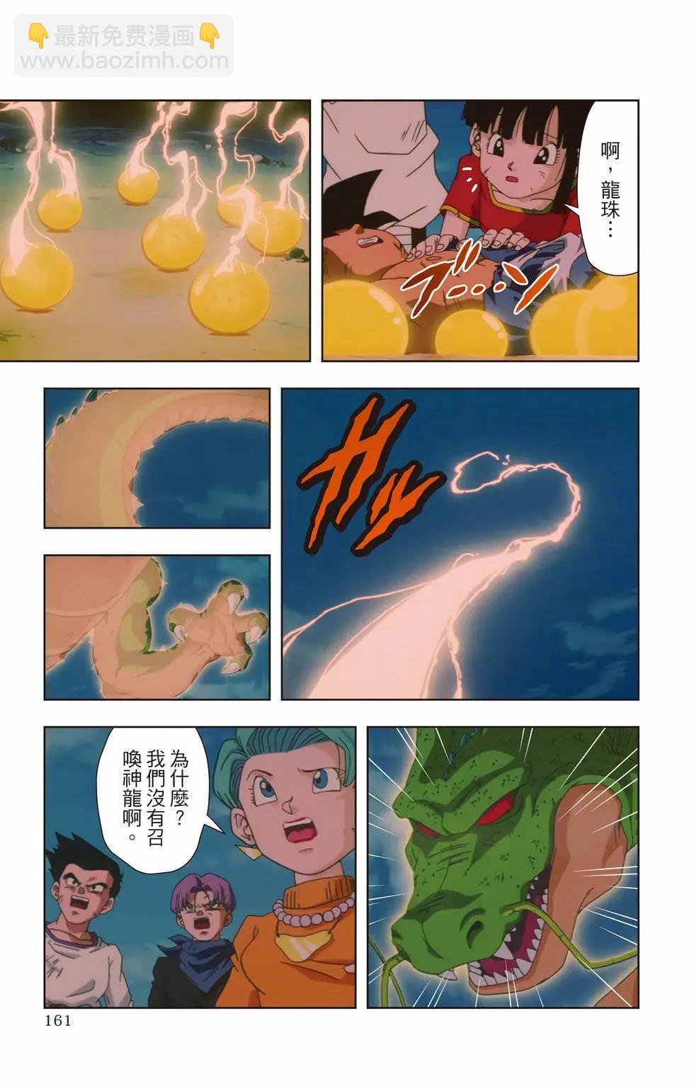 第03卷171