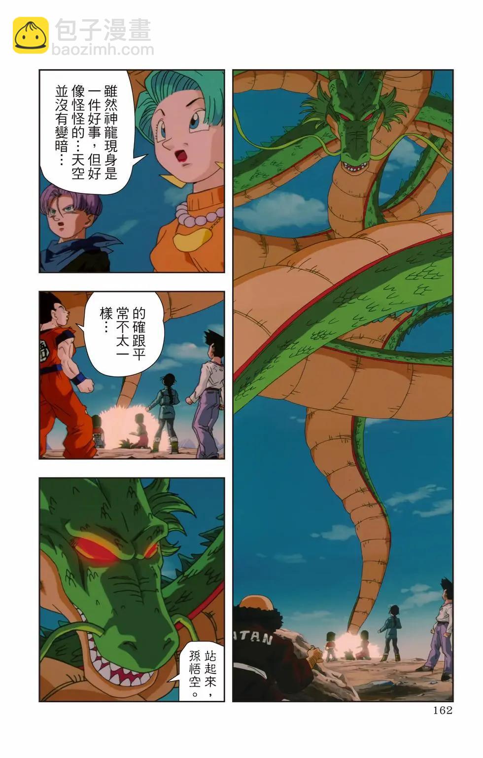 第03卷172