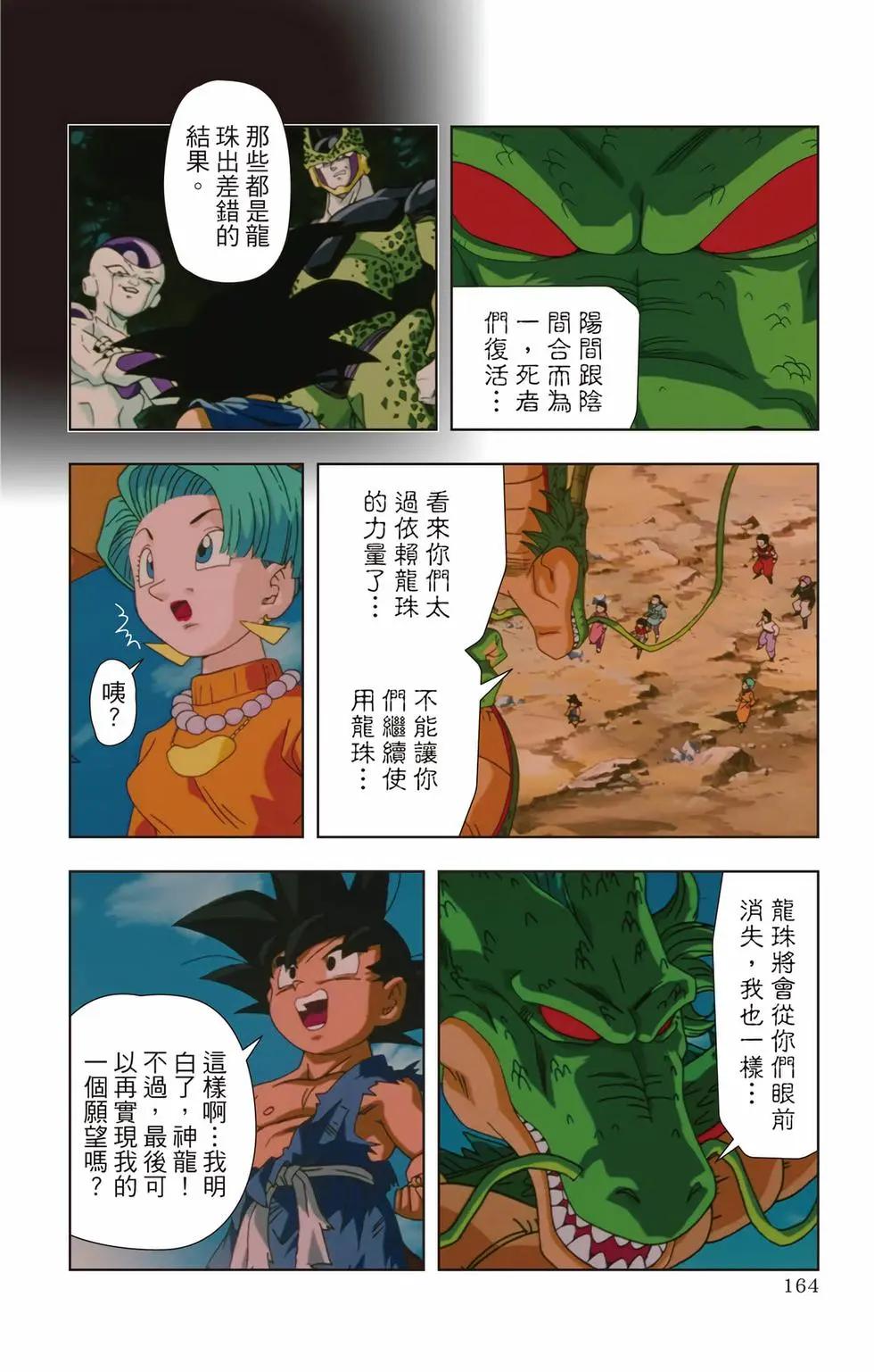 第03卷174