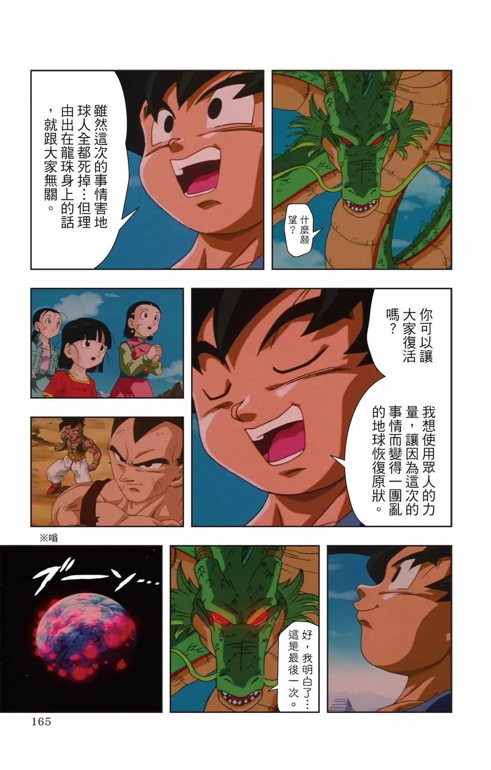 第03卷175
