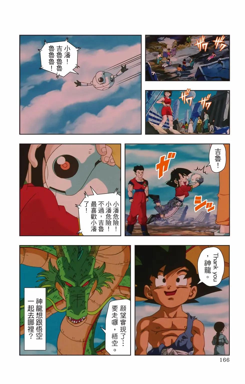 第03卷176