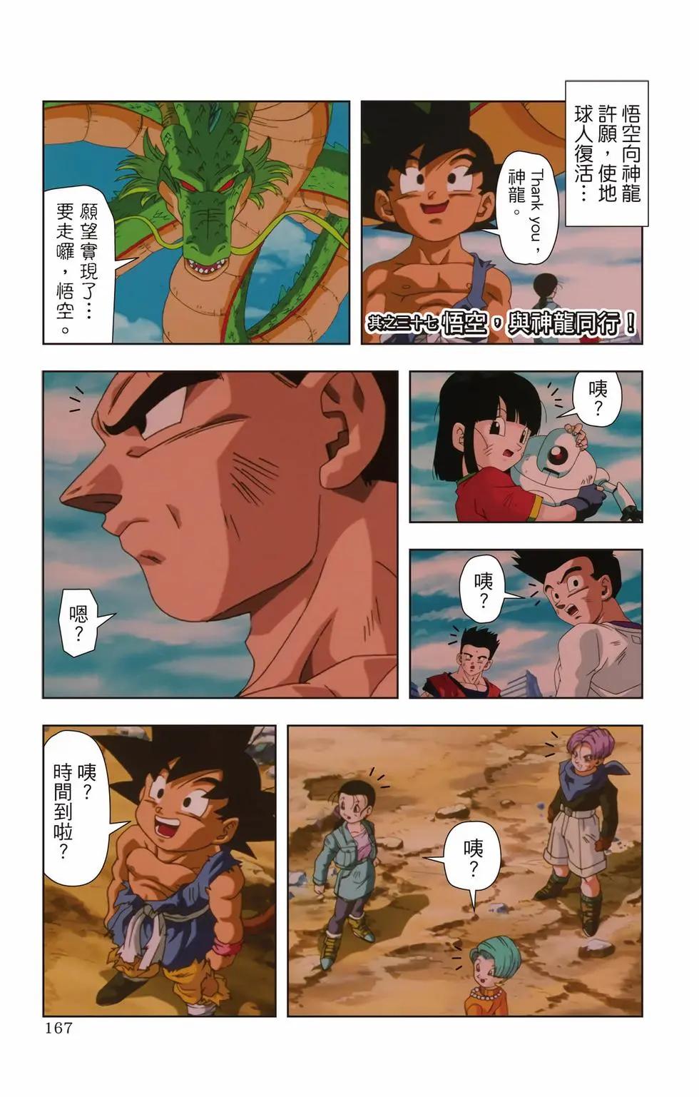 第03卷177