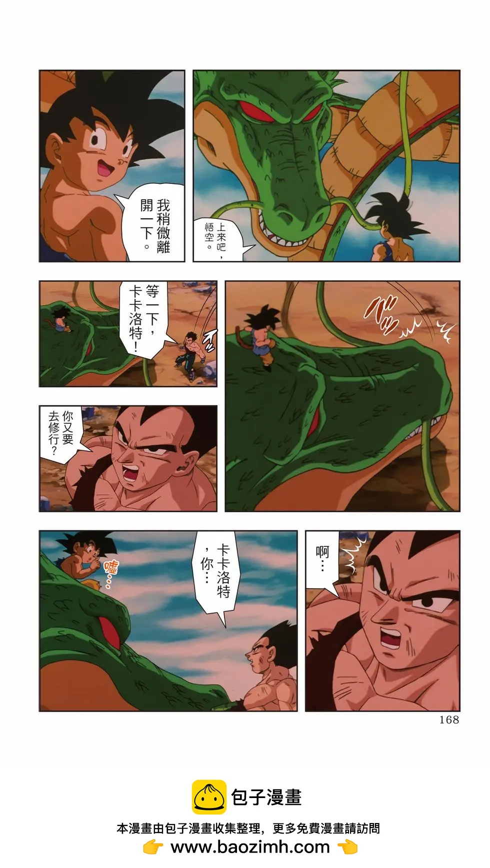第03卷178