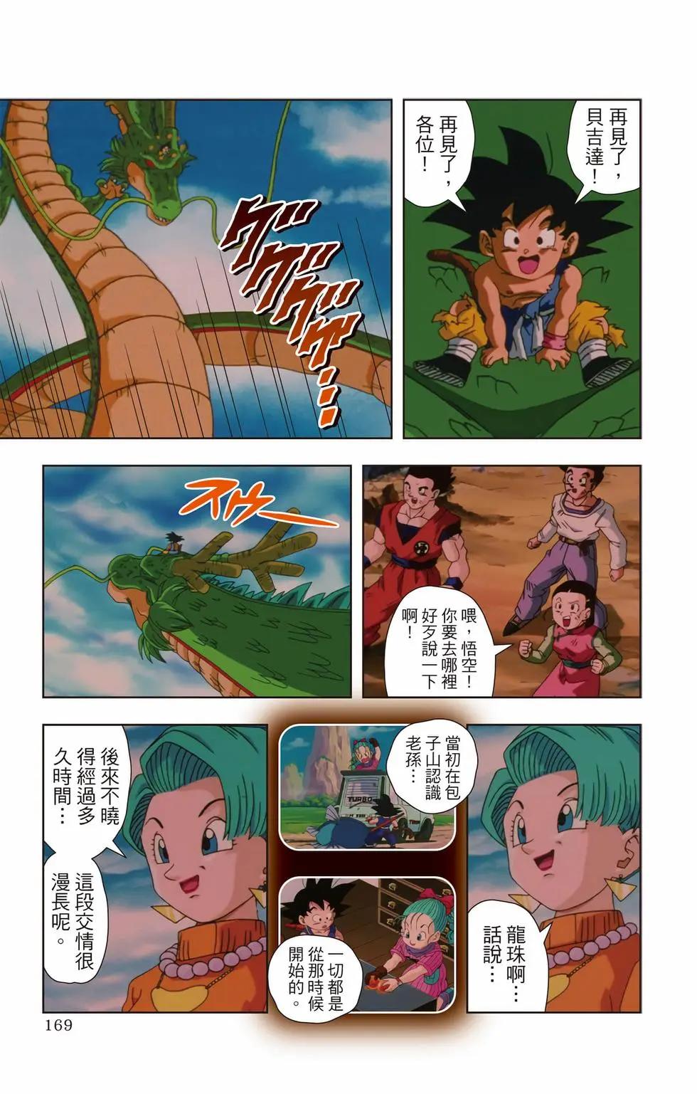 第03卷179