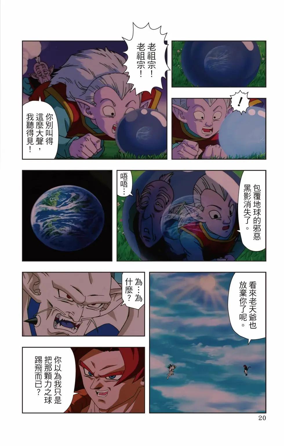 第03卷18