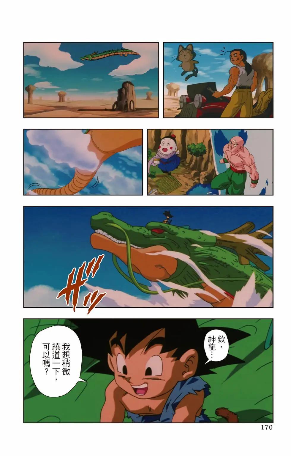 第03卷180