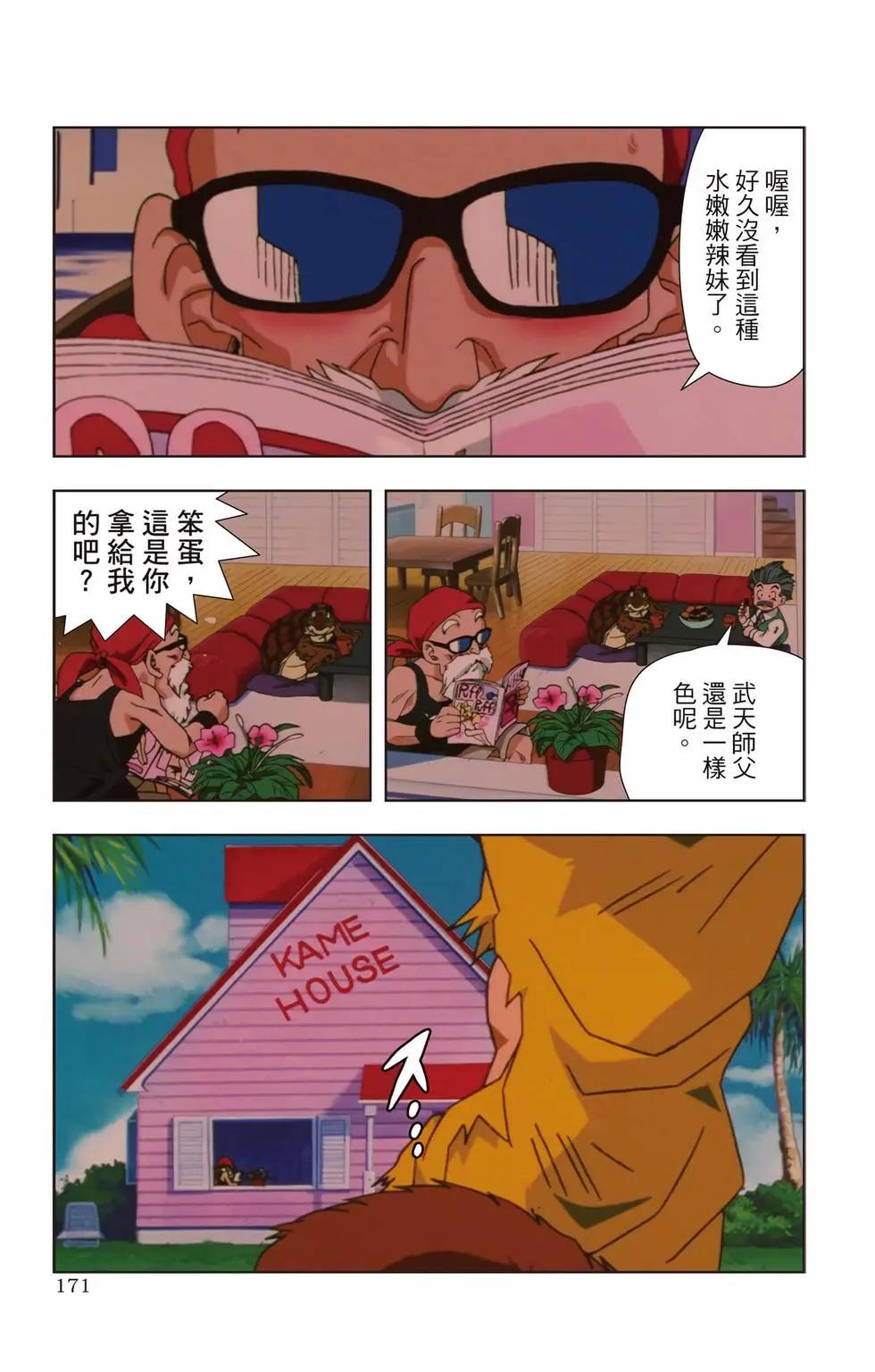第03卷181