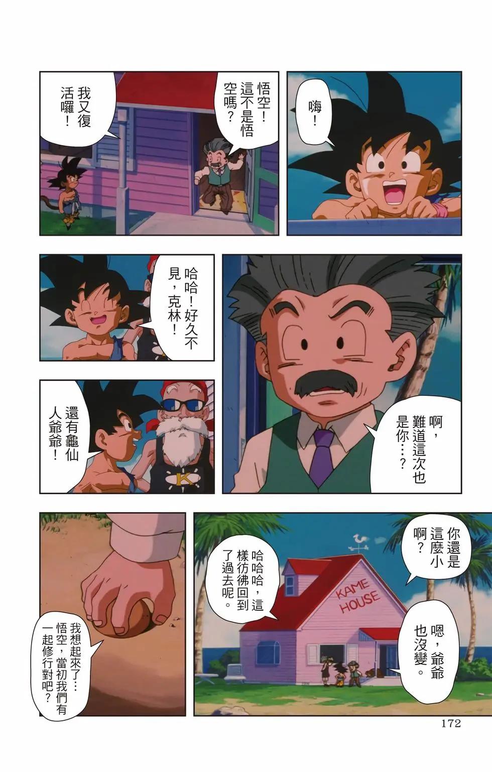 第03卷182