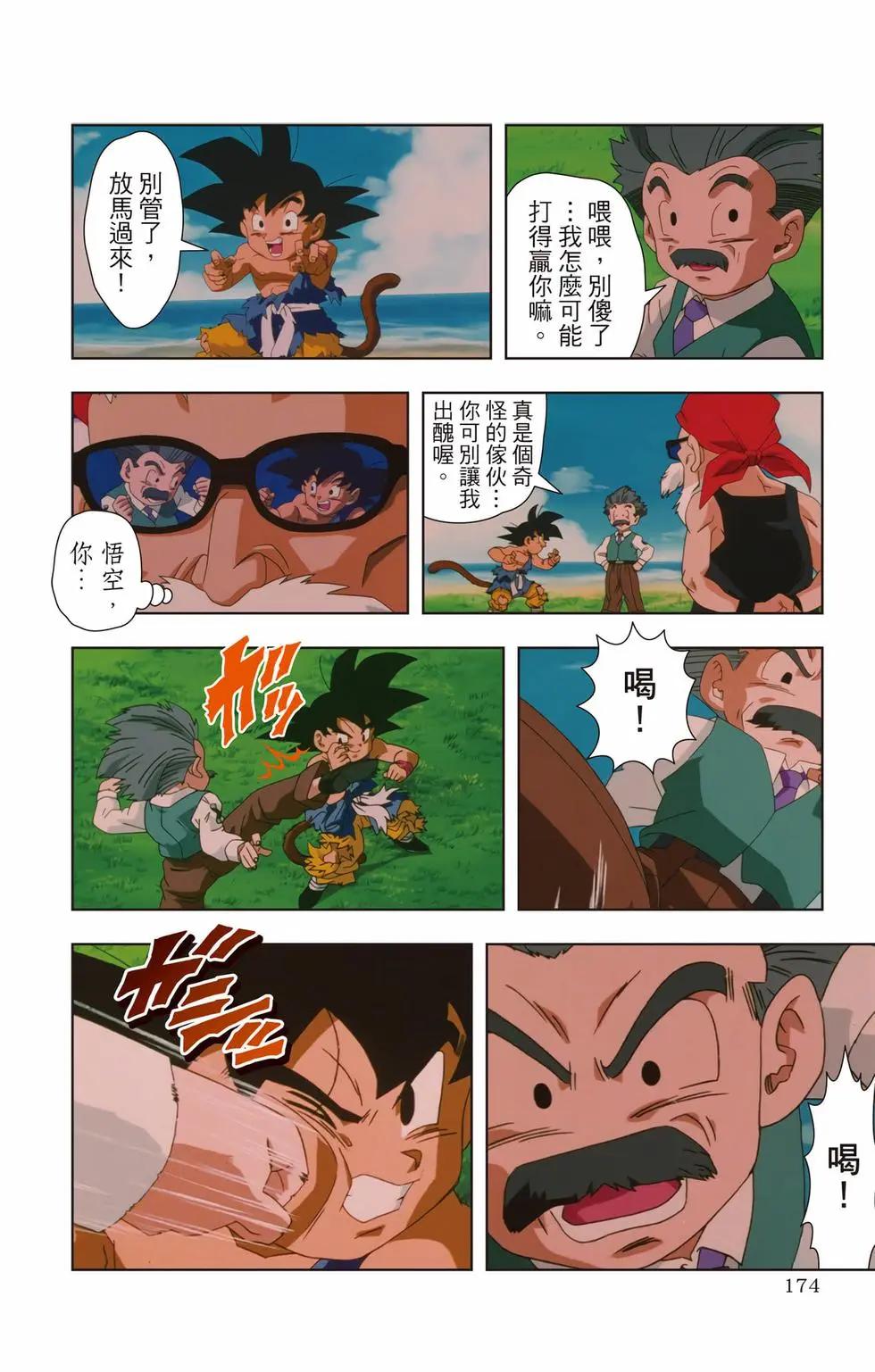 第03卷184
