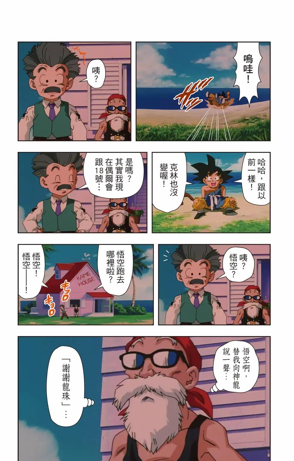 第03卷185