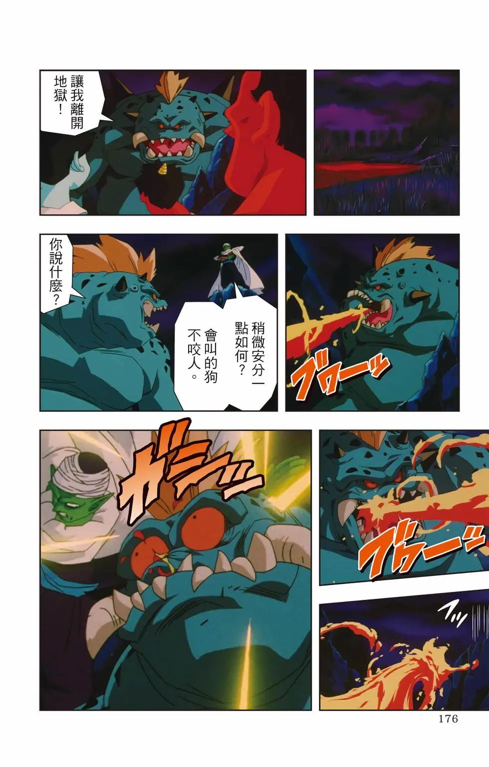 第03卷186