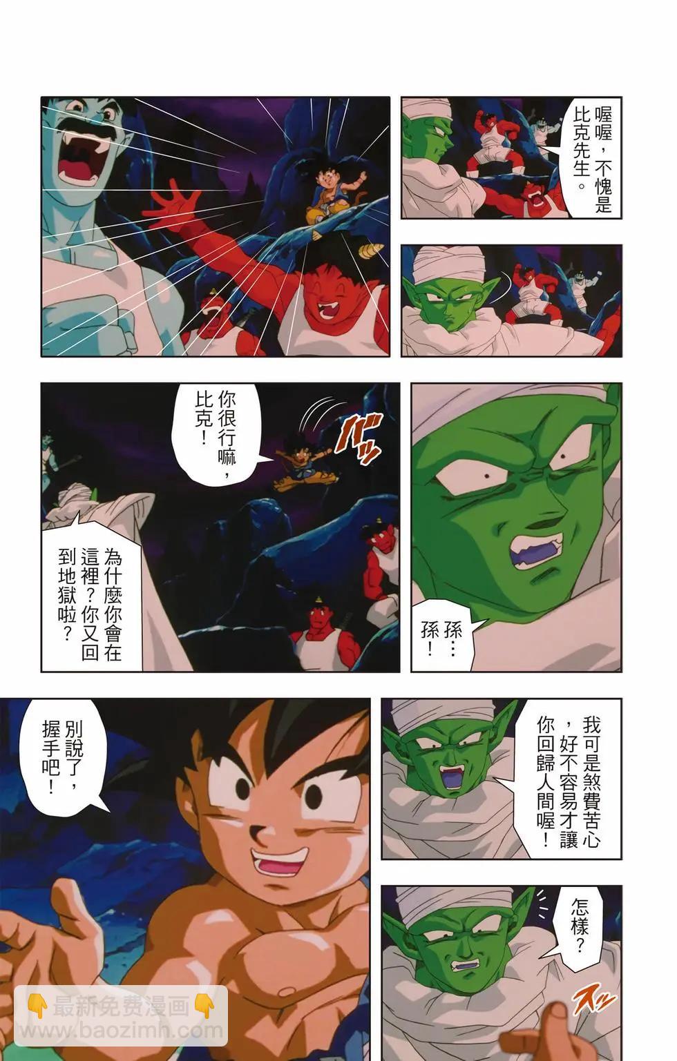 第03卷187