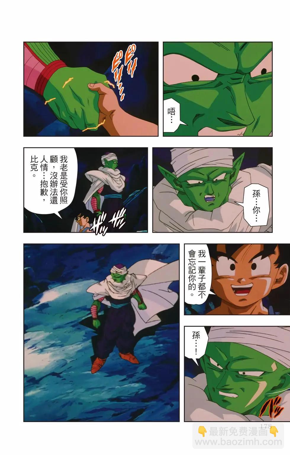 第03卷188