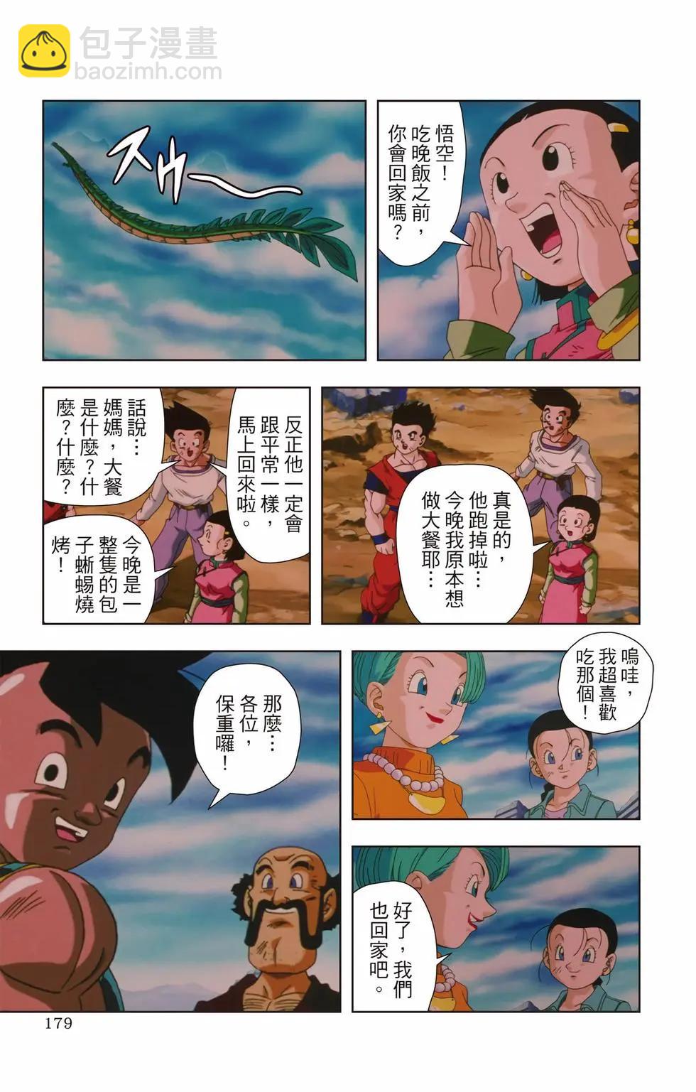 第03卷189