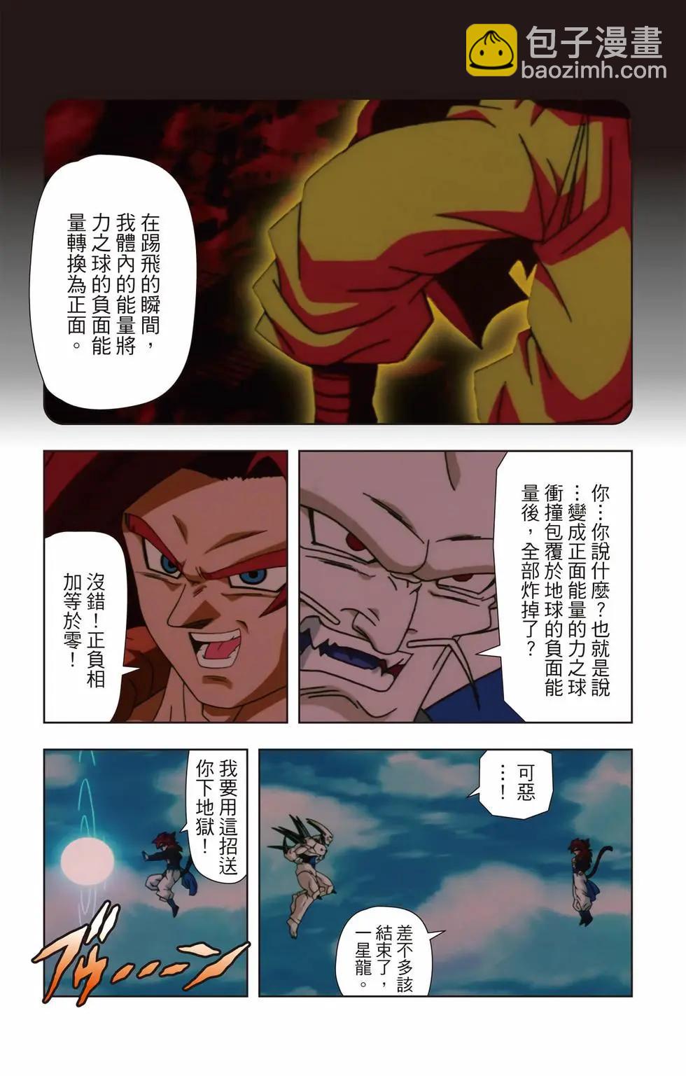 第03卷19