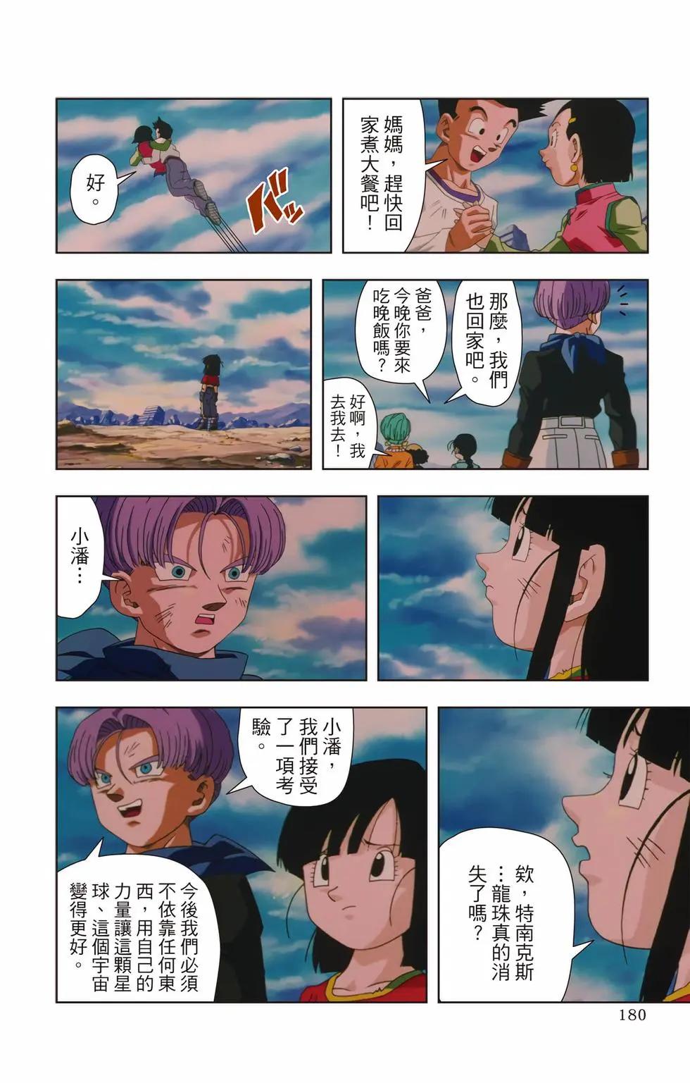 第03卷190