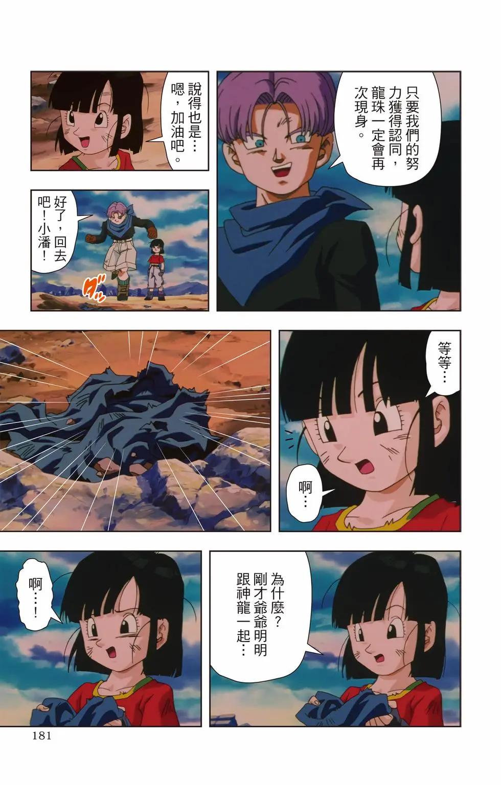 第03卷191