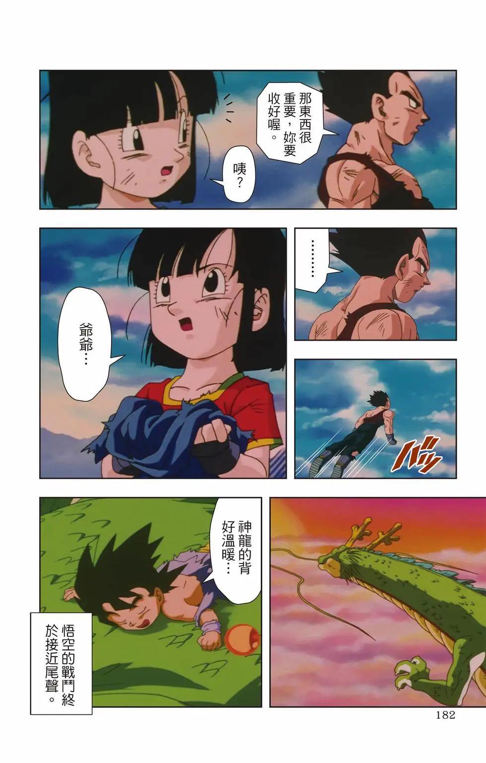 第03卷192