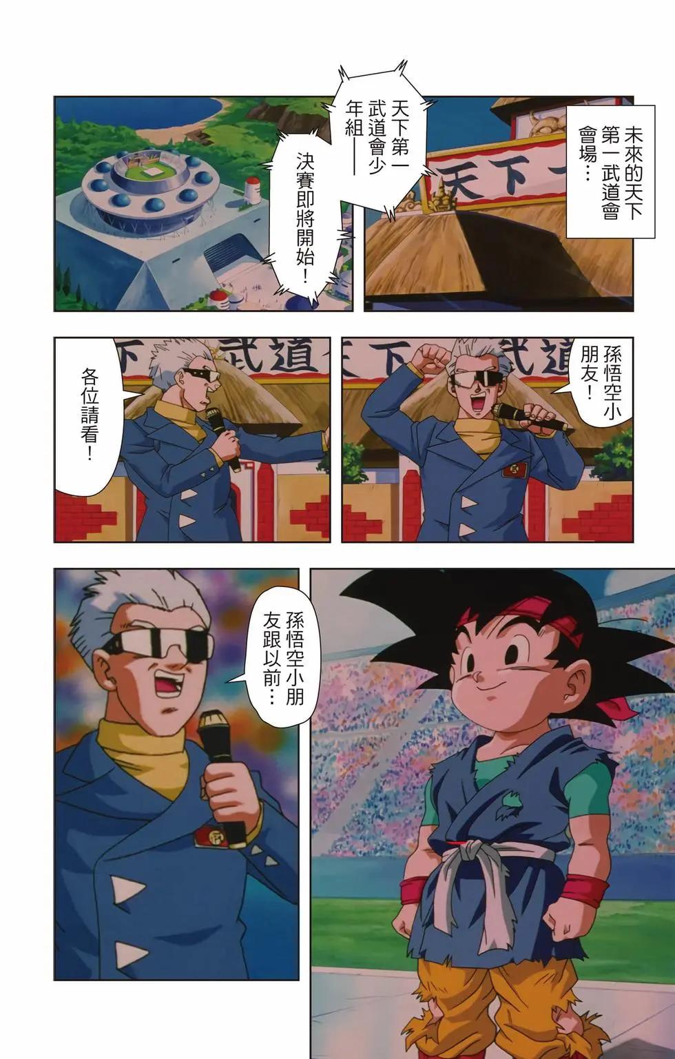 第03卷194