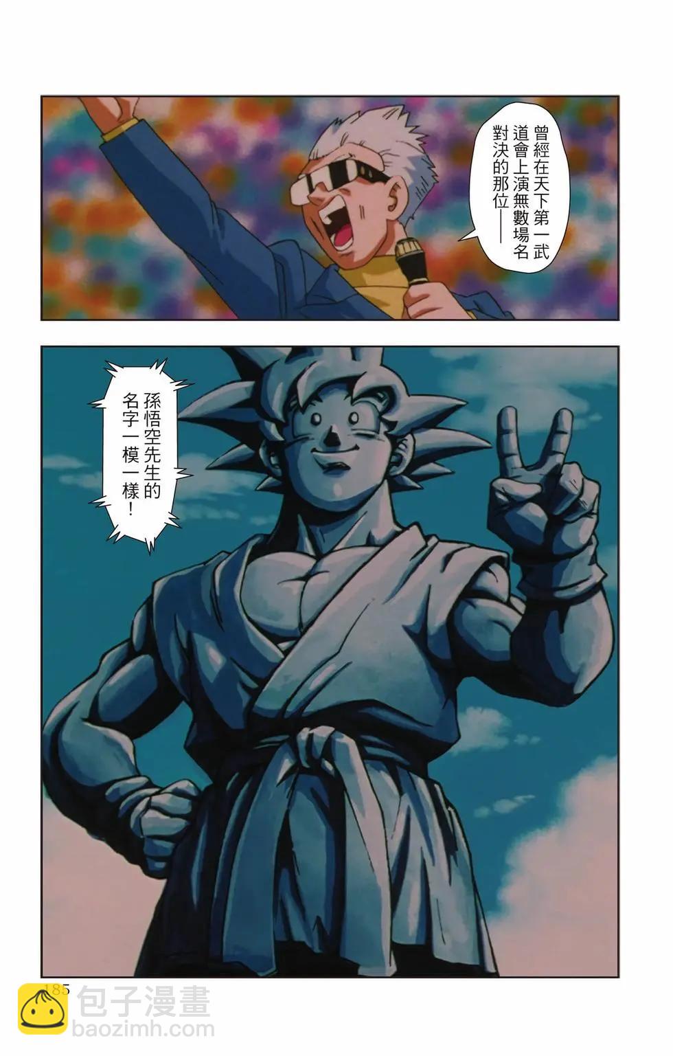 第03卷195