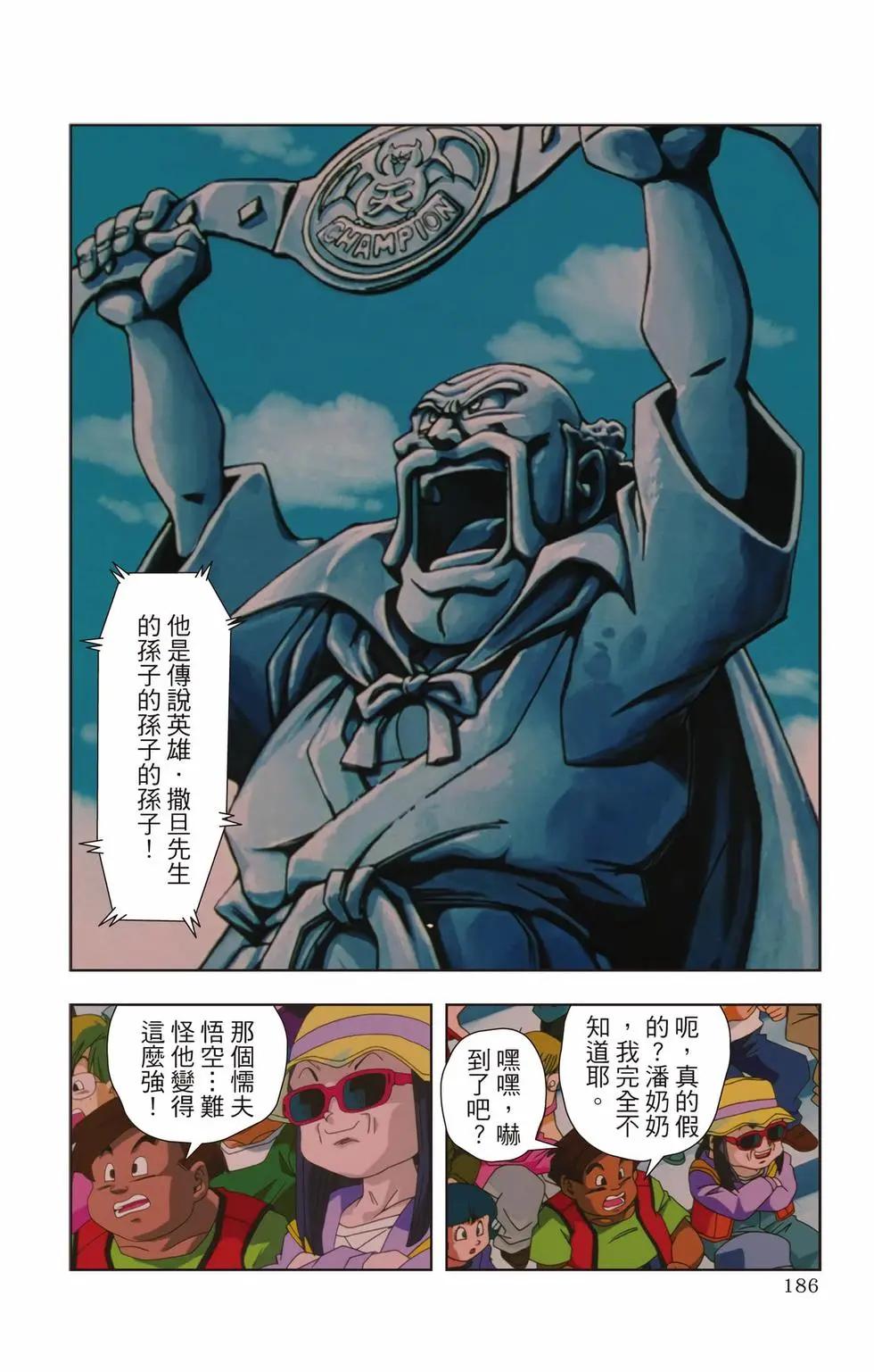 第03卷196