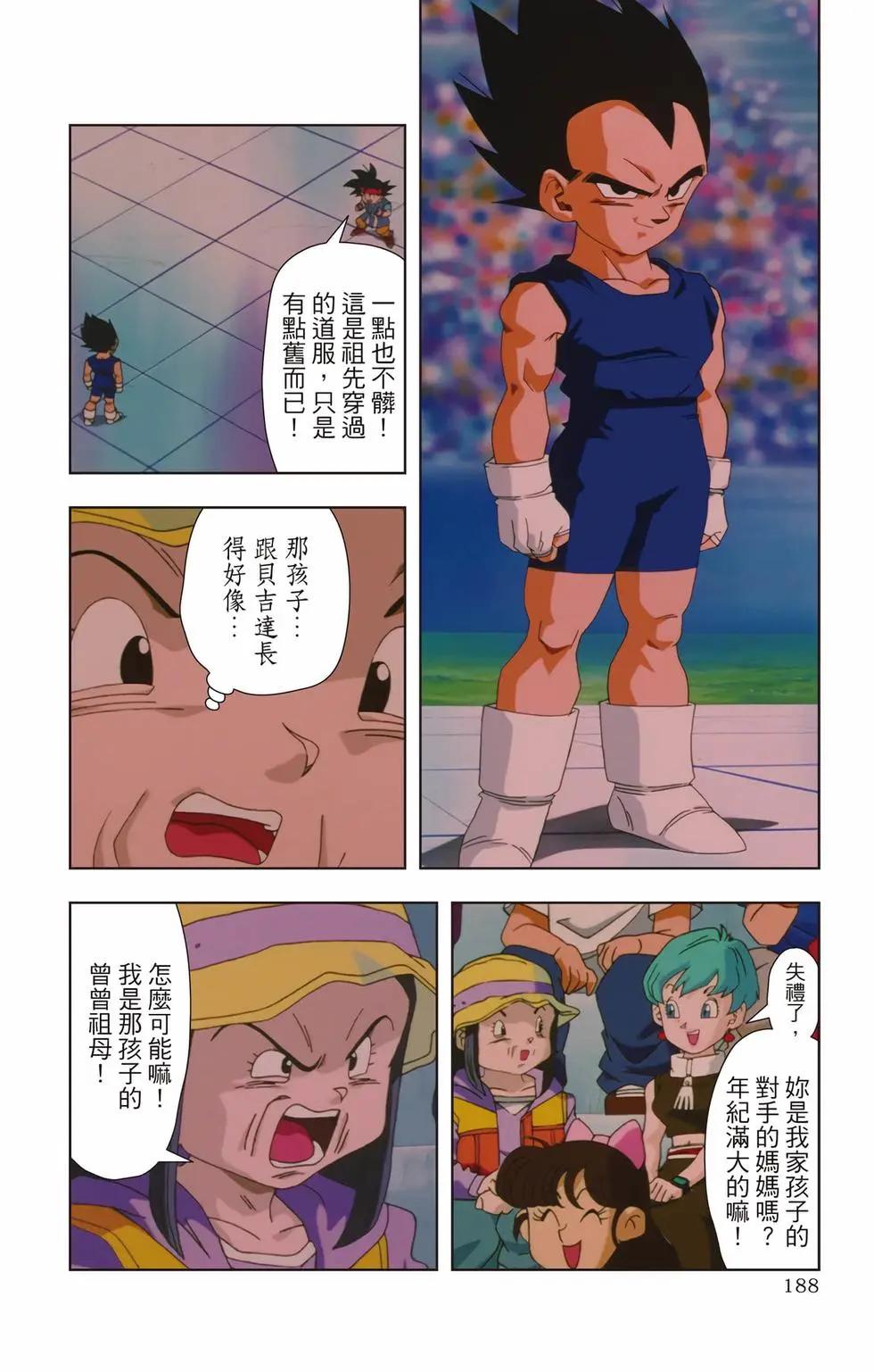 第03卷198