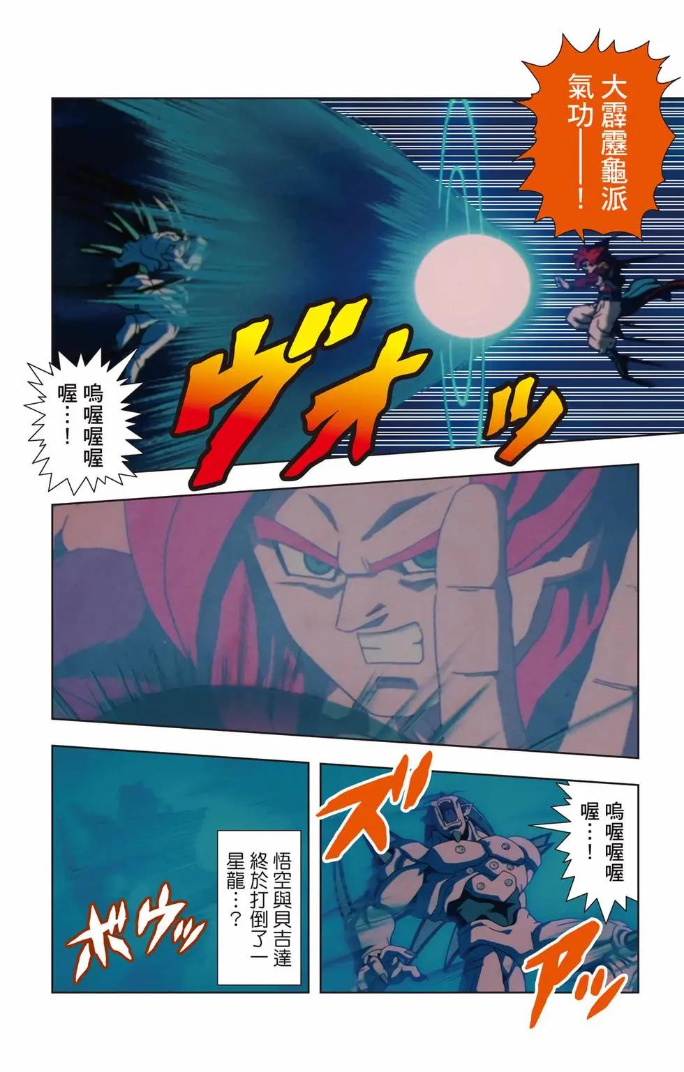 第03卷20