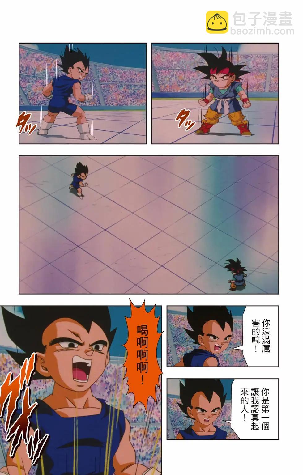 第03卷203