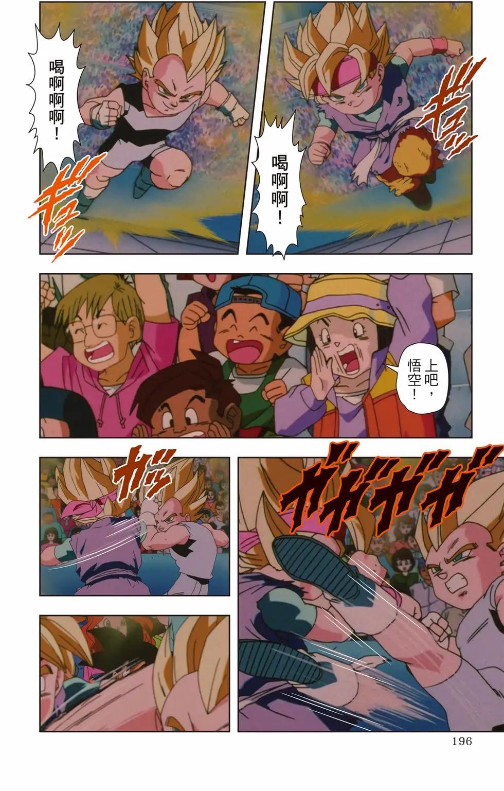 第03卷206