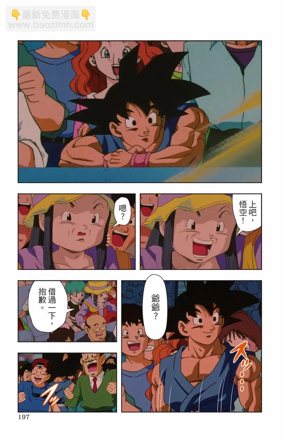 第03卷207