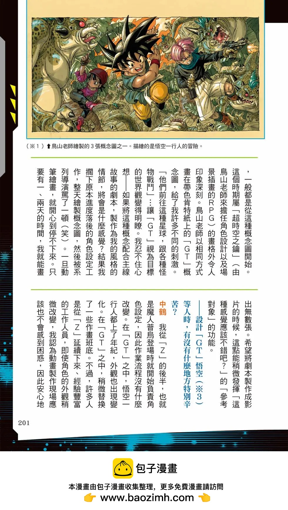 第03卷211