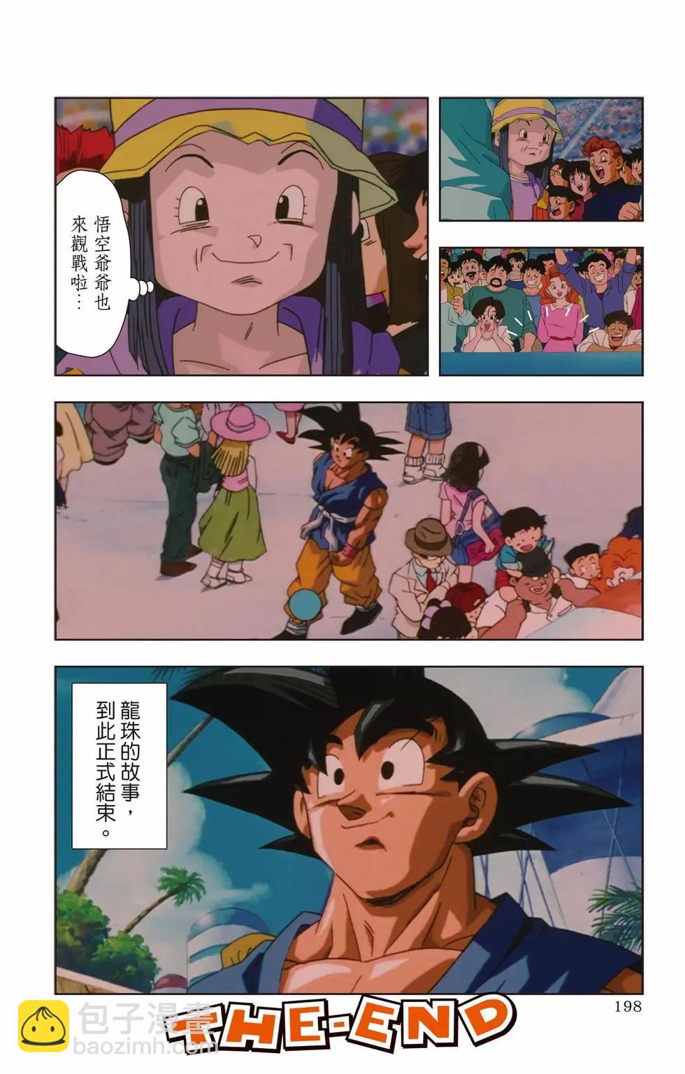 第03卷212