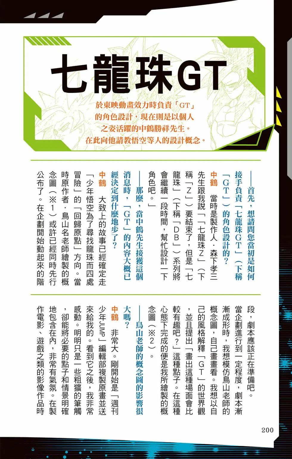第03卷214