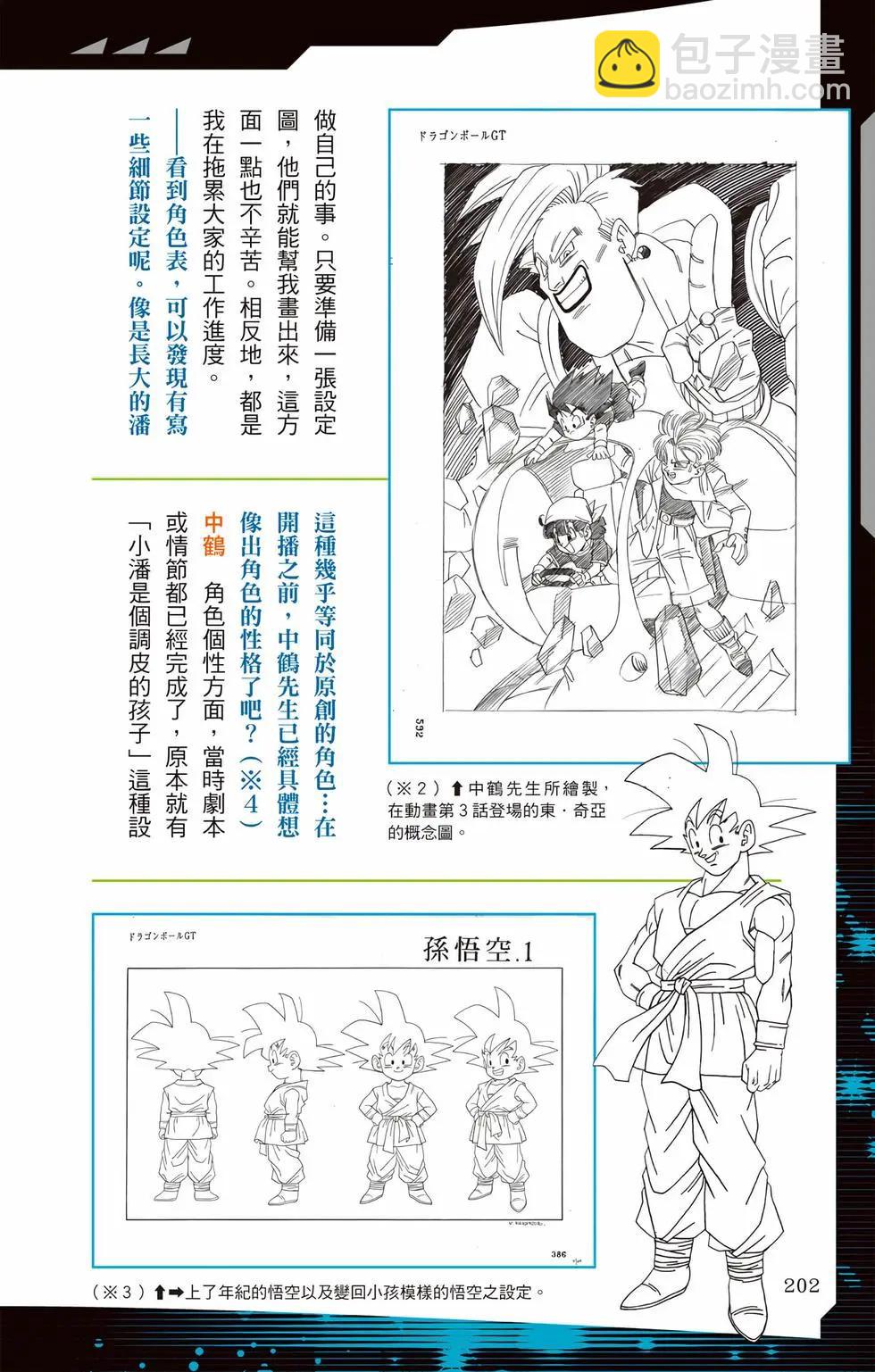 第03卷216