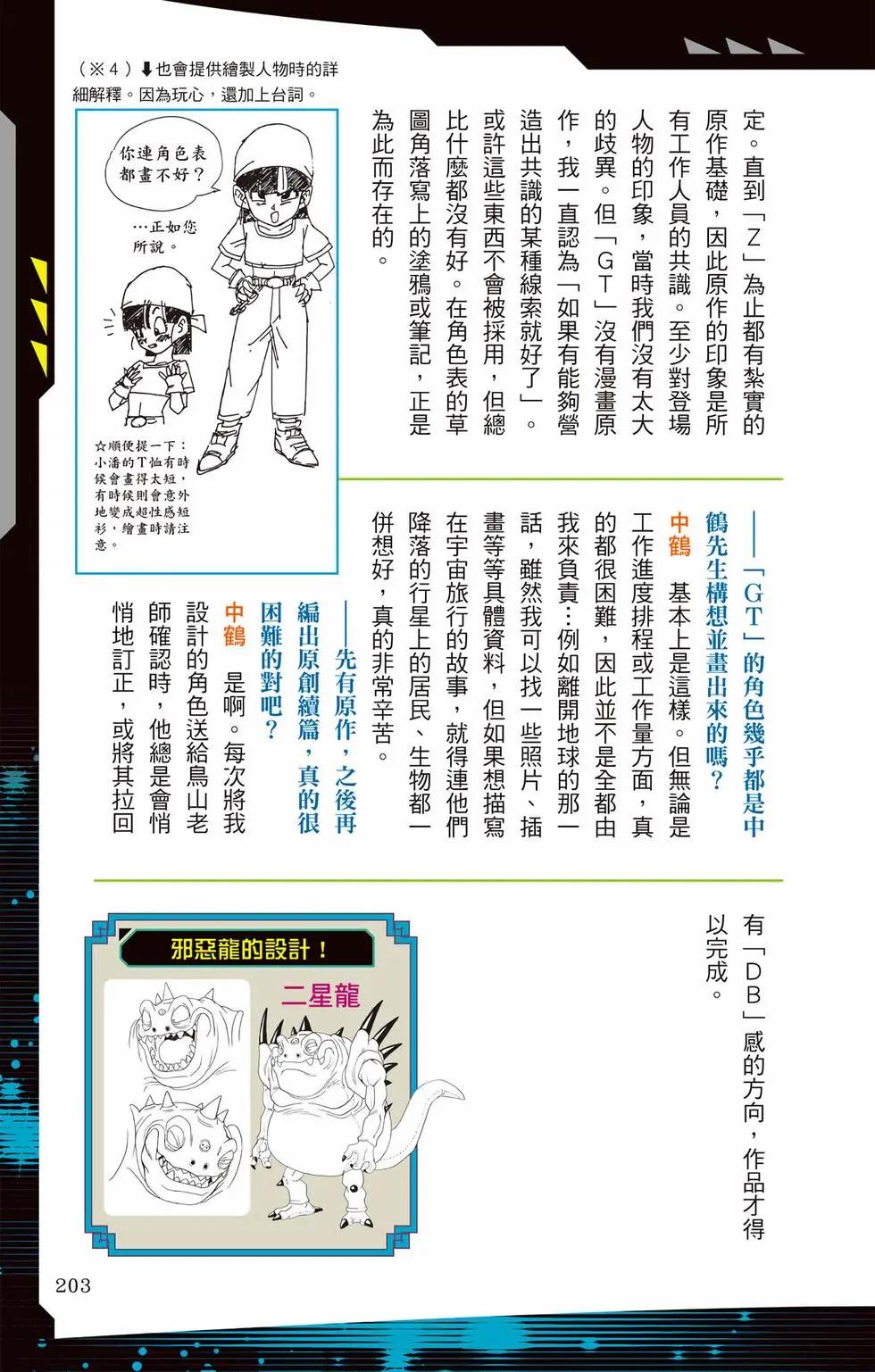 第03卷217