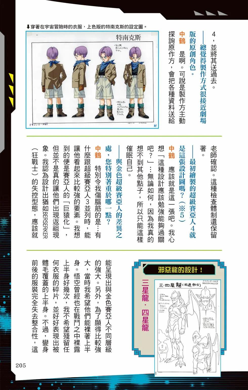 第03卷219