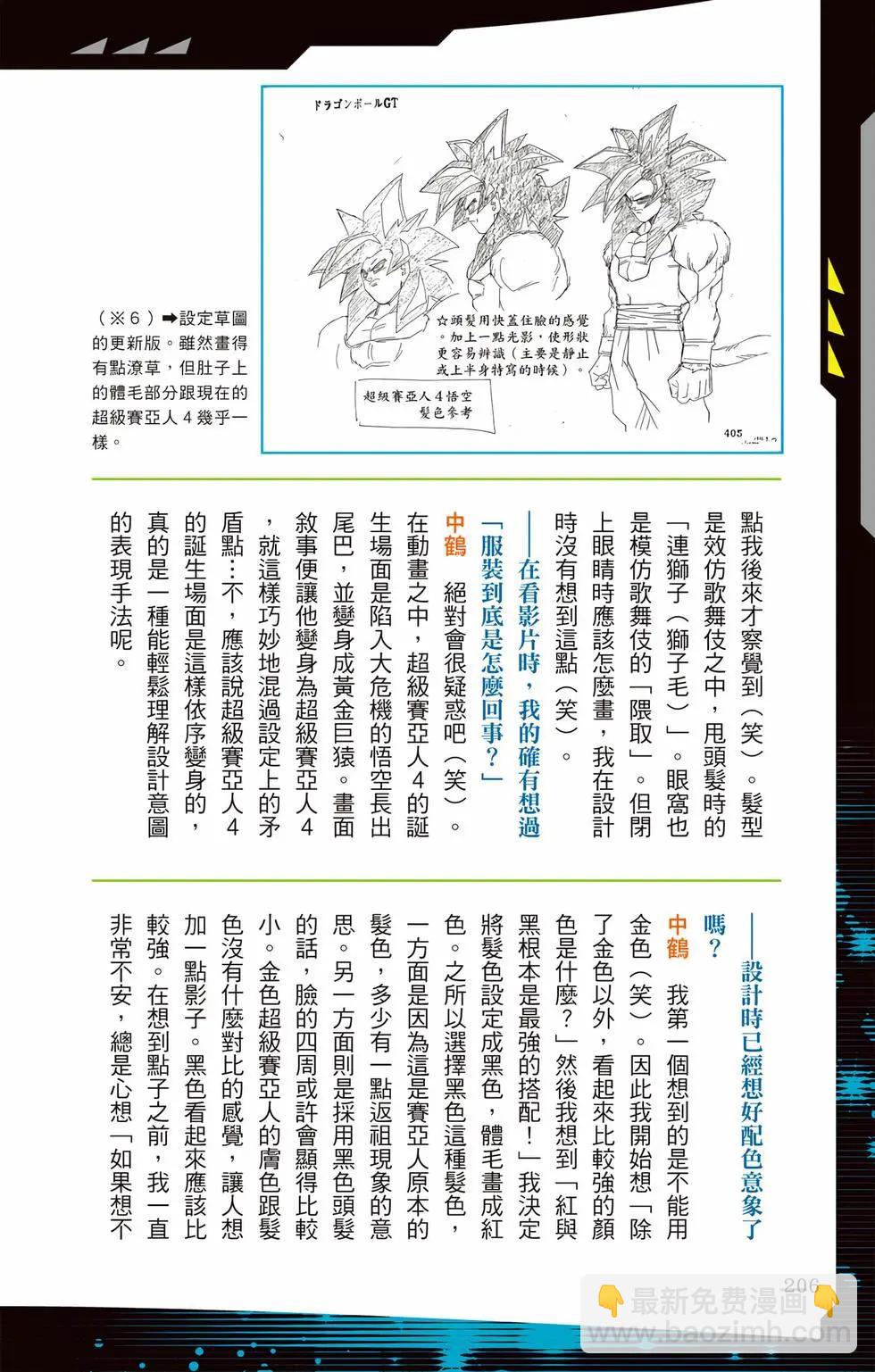 第03卷220
