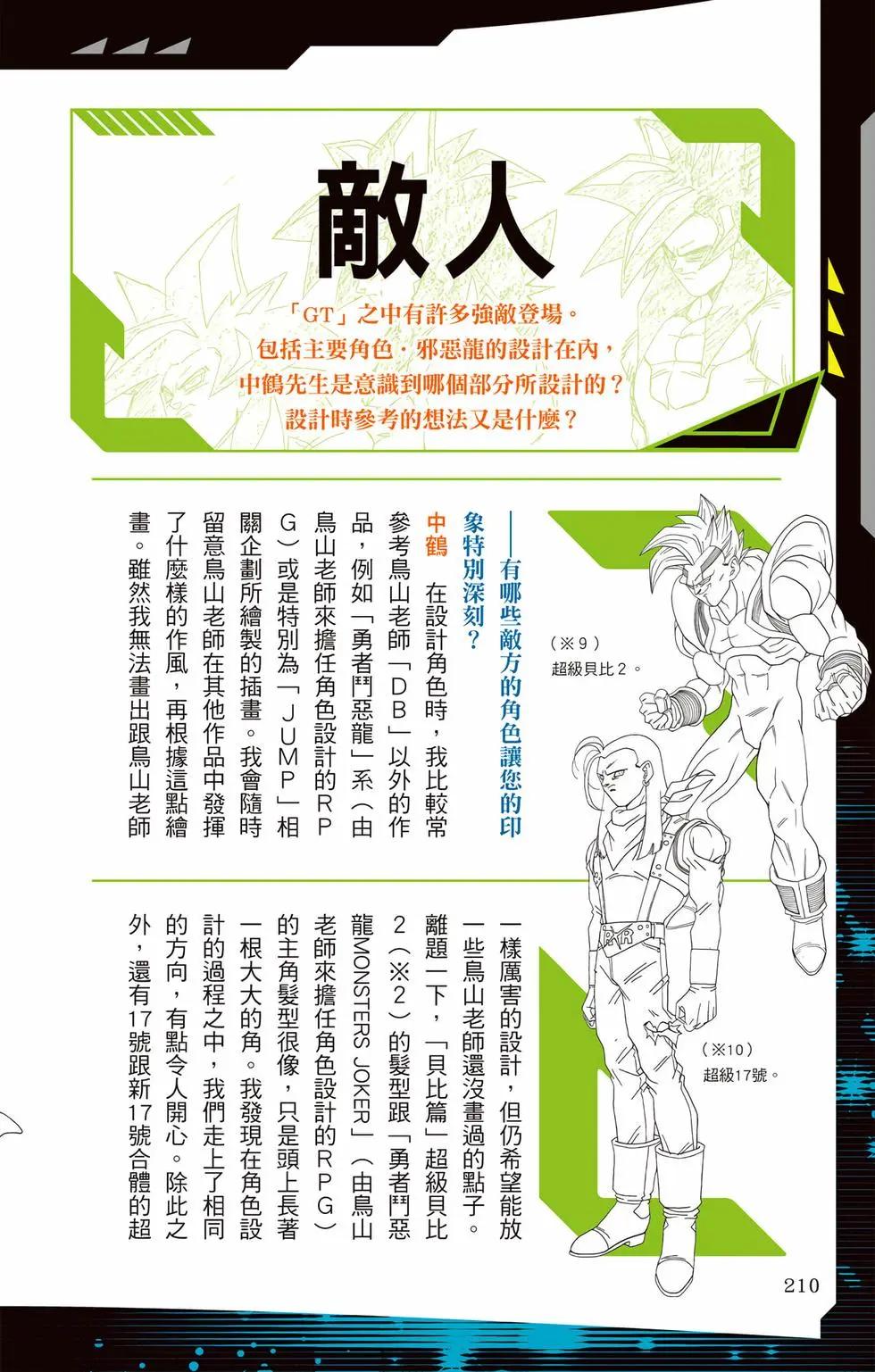第03卷224