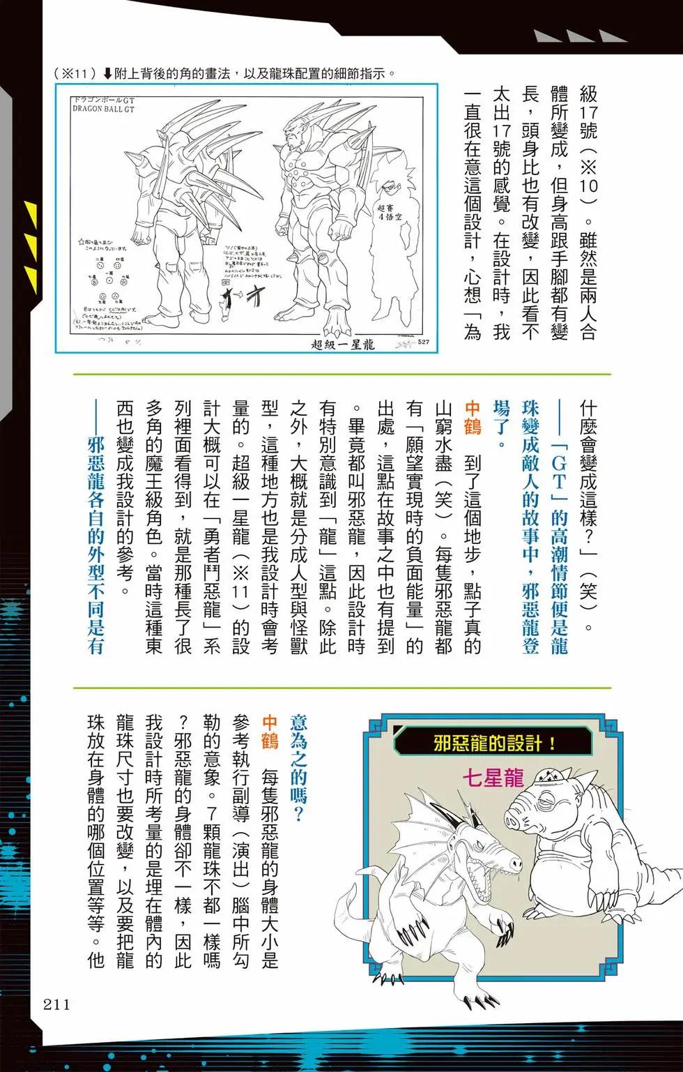 第03卷225