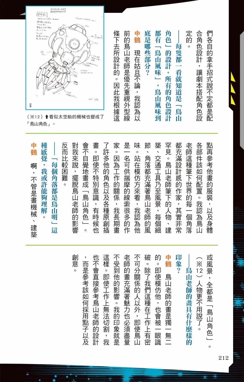 第03卷226