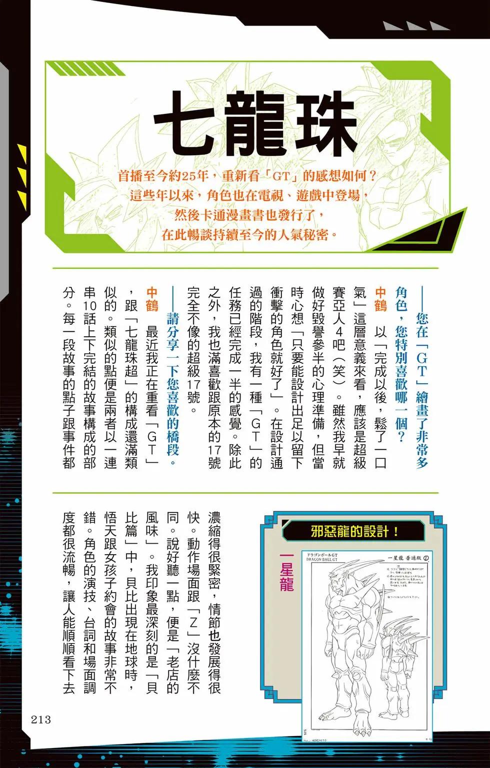 第03卷227