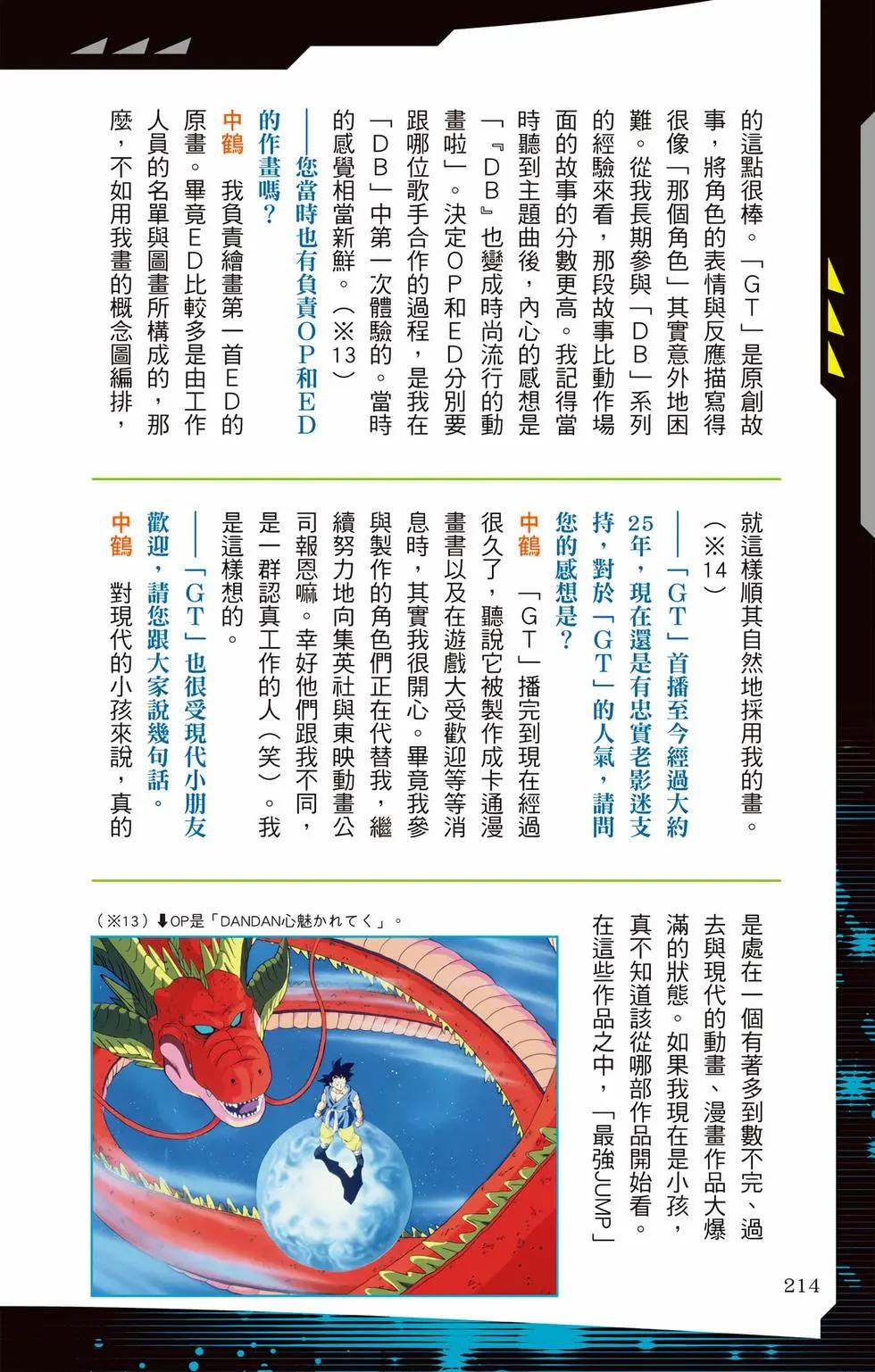 第03卷228