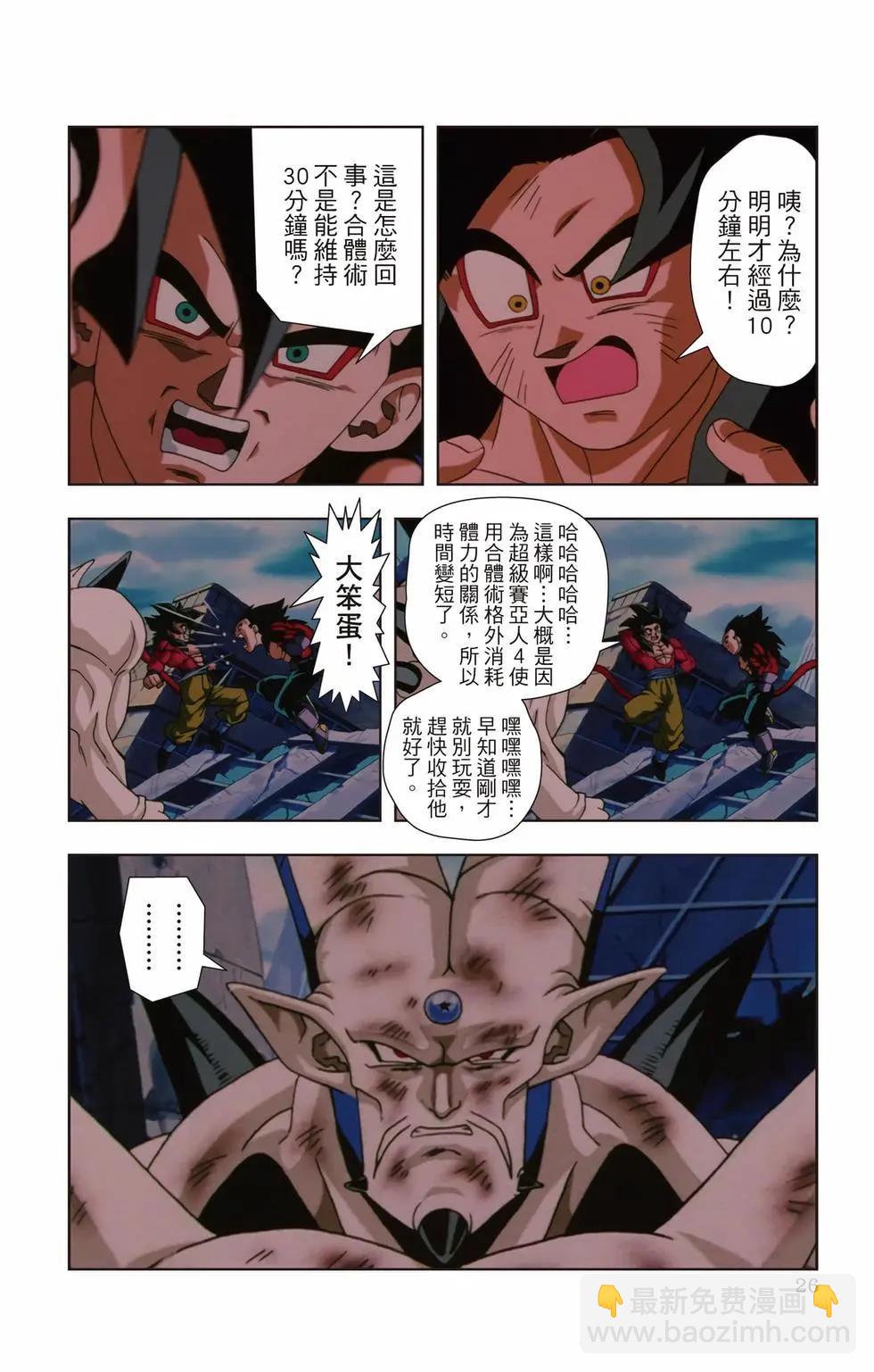 第03卷24
