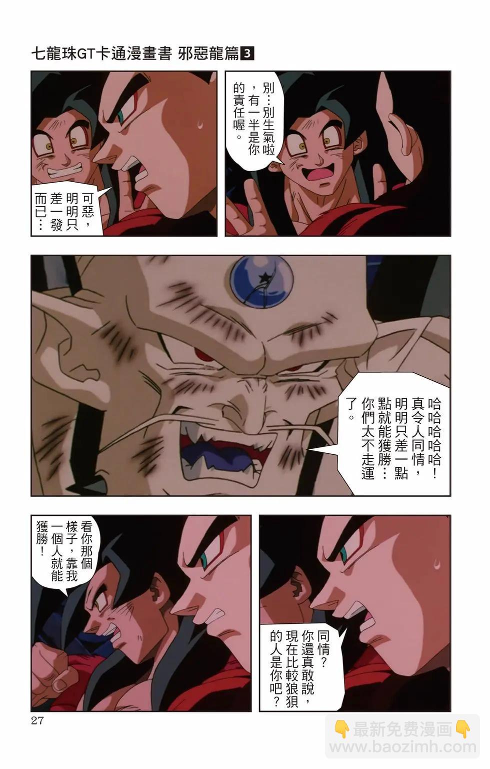 第03卷25