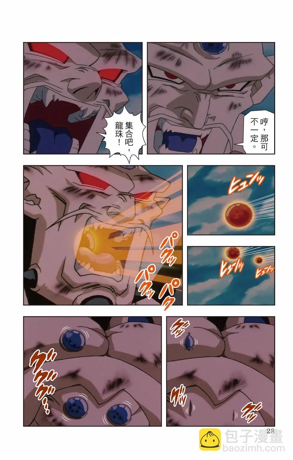 第03卷26