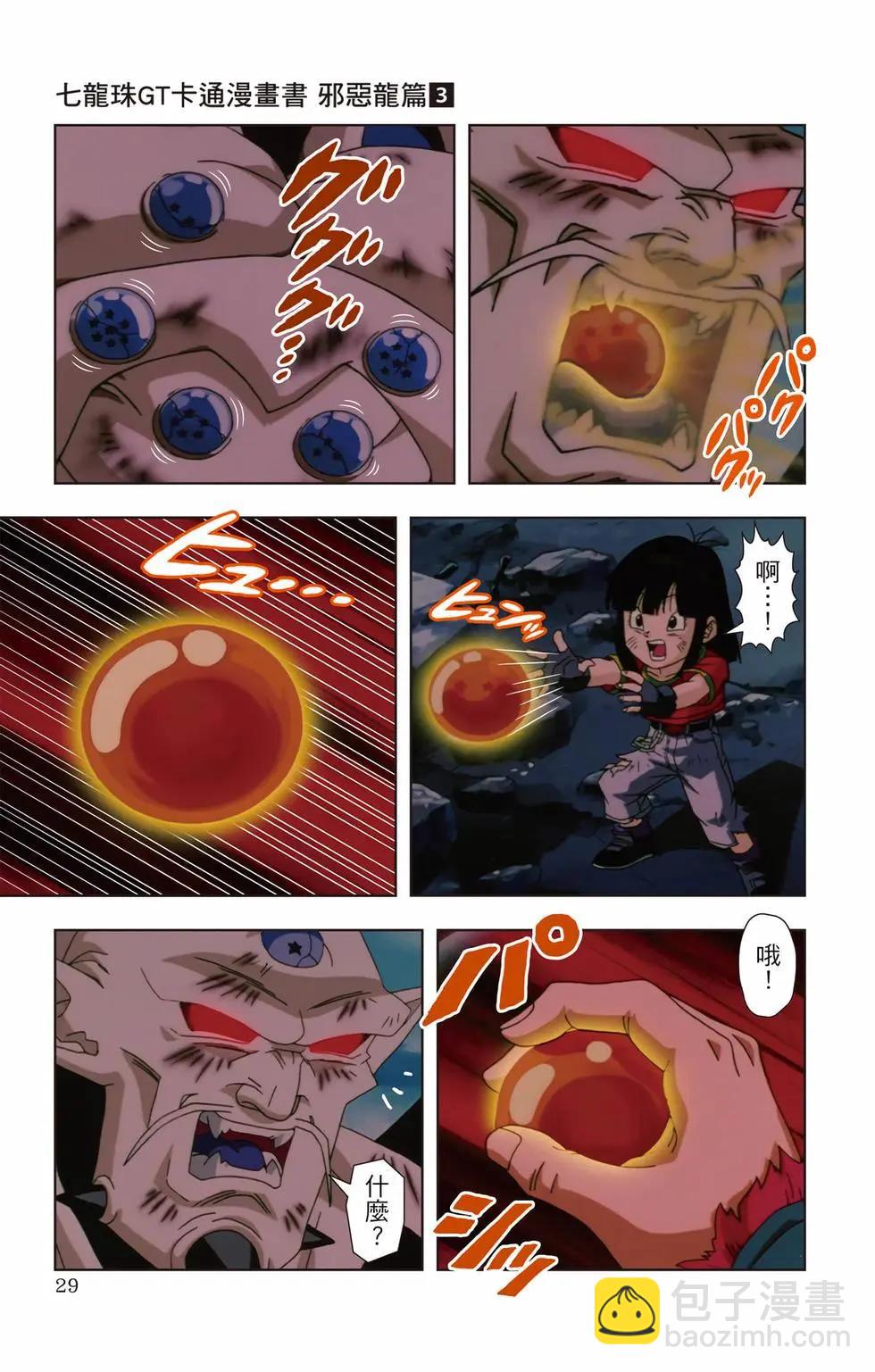 第03卷27