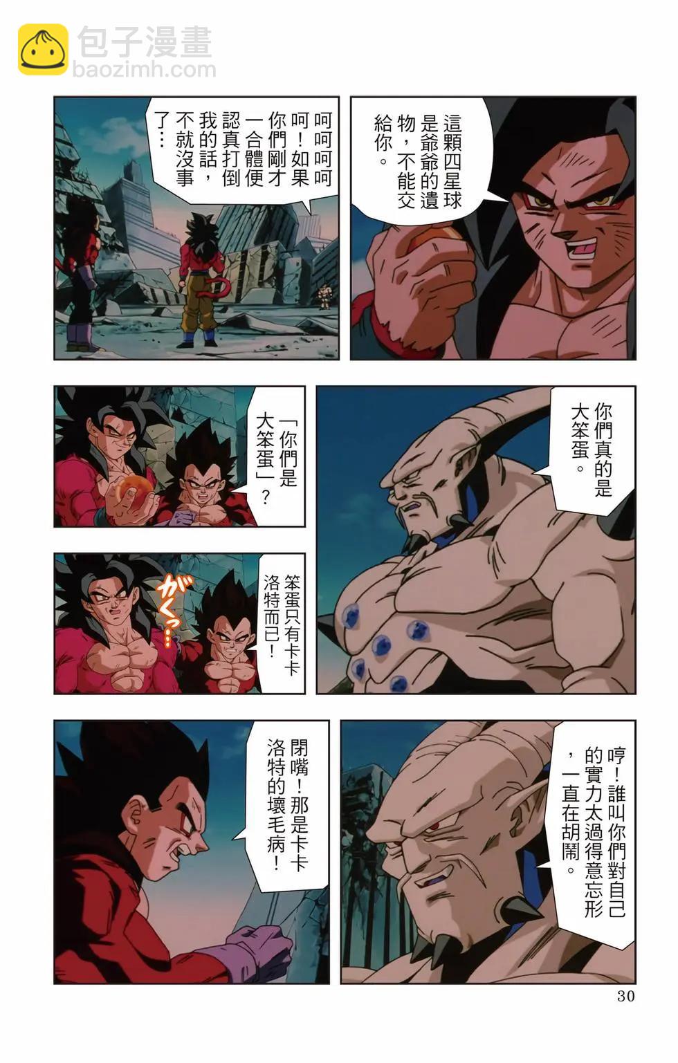 第03卷28