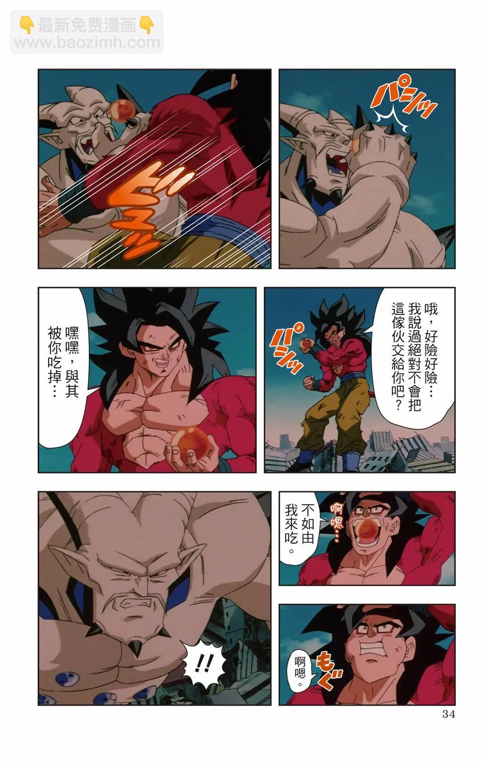 第03卷32